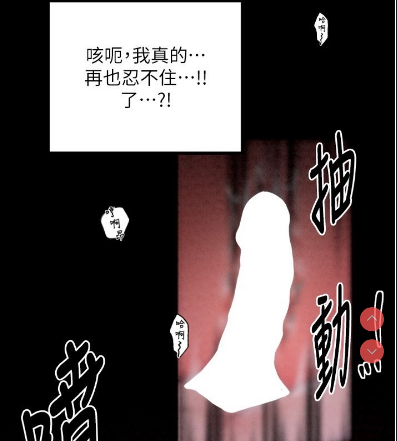 最强家丁