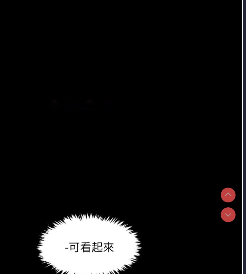 最强家丁
