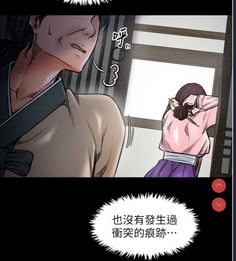 最强家丁