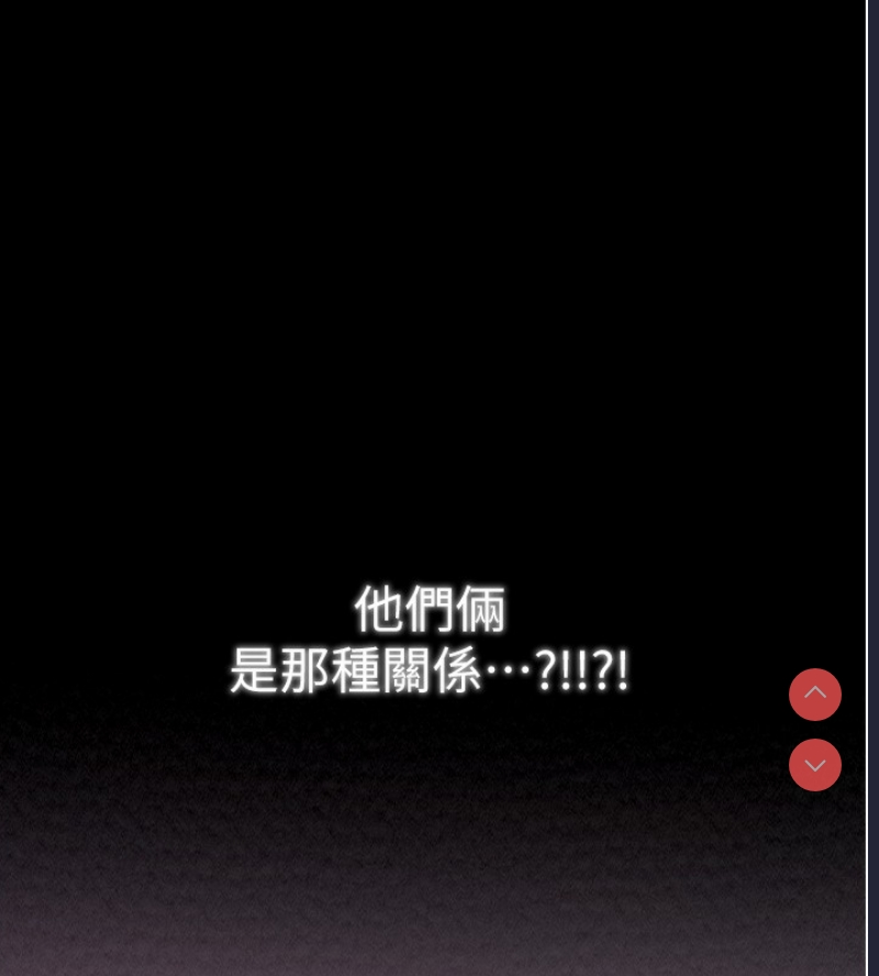 最强家丁