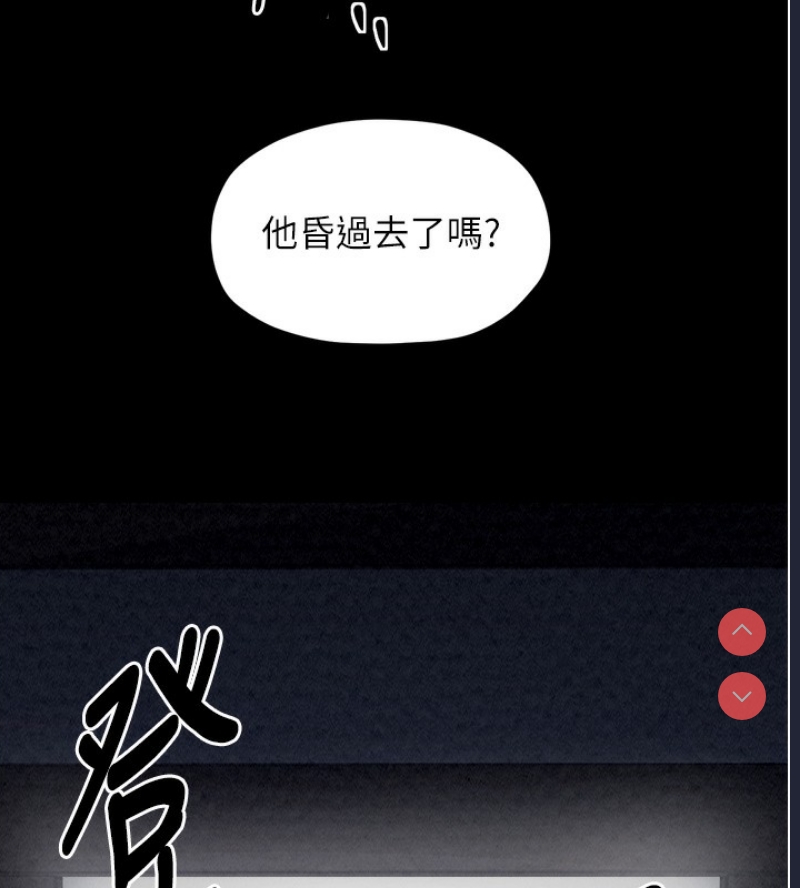 最强家丁