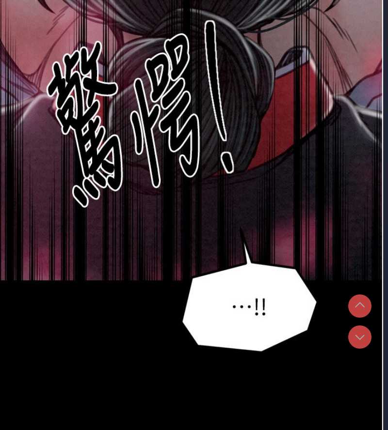 最强家丁