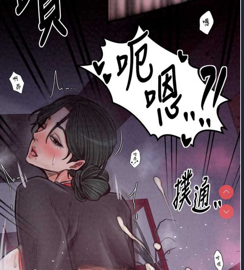 最强家丁