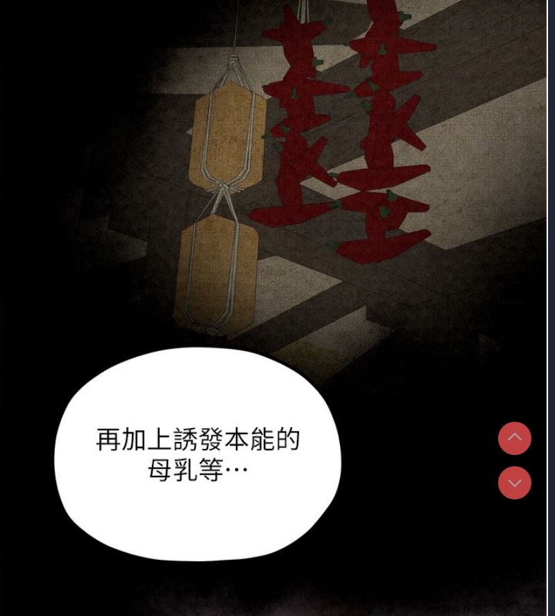 最强家丁