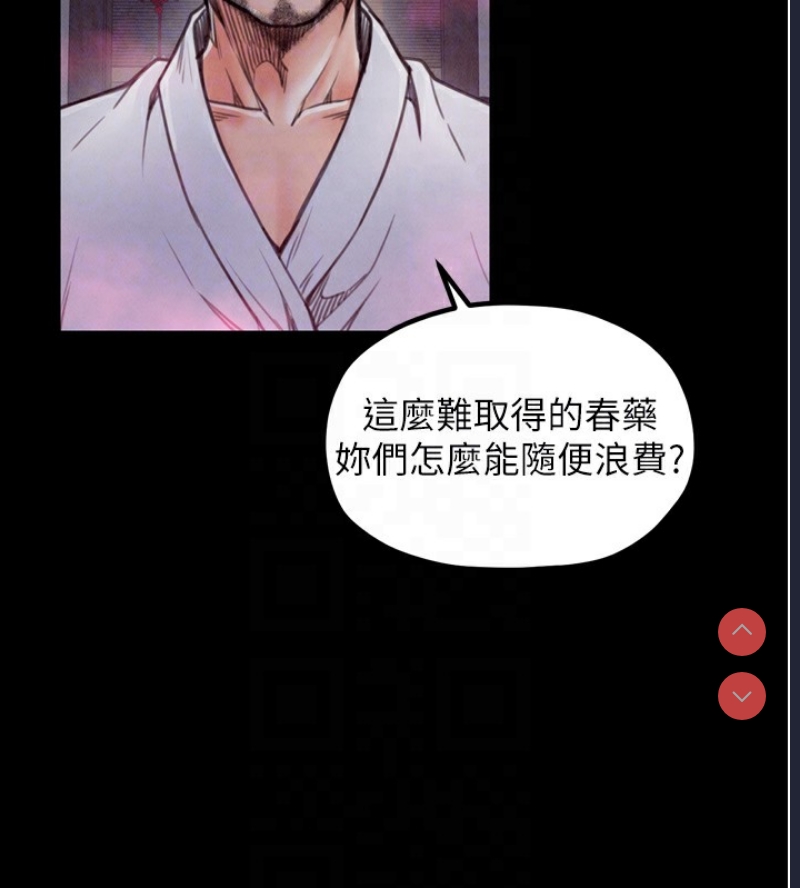 最强家丁