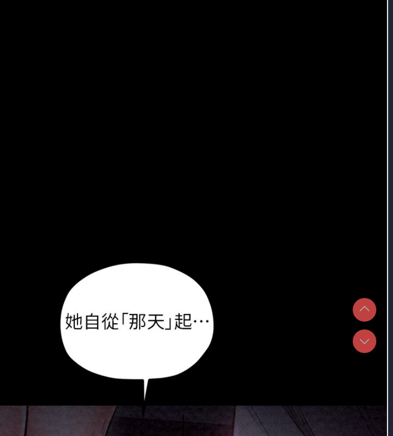 最强家丁