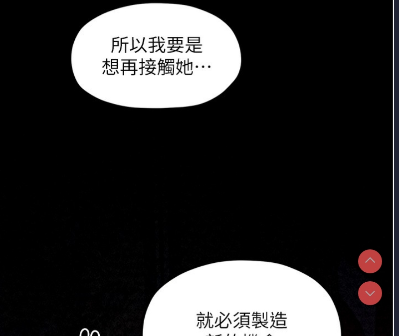 最强家丁