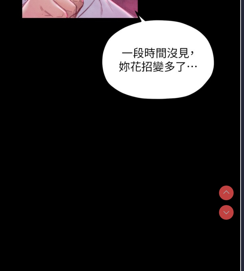 最强家丁