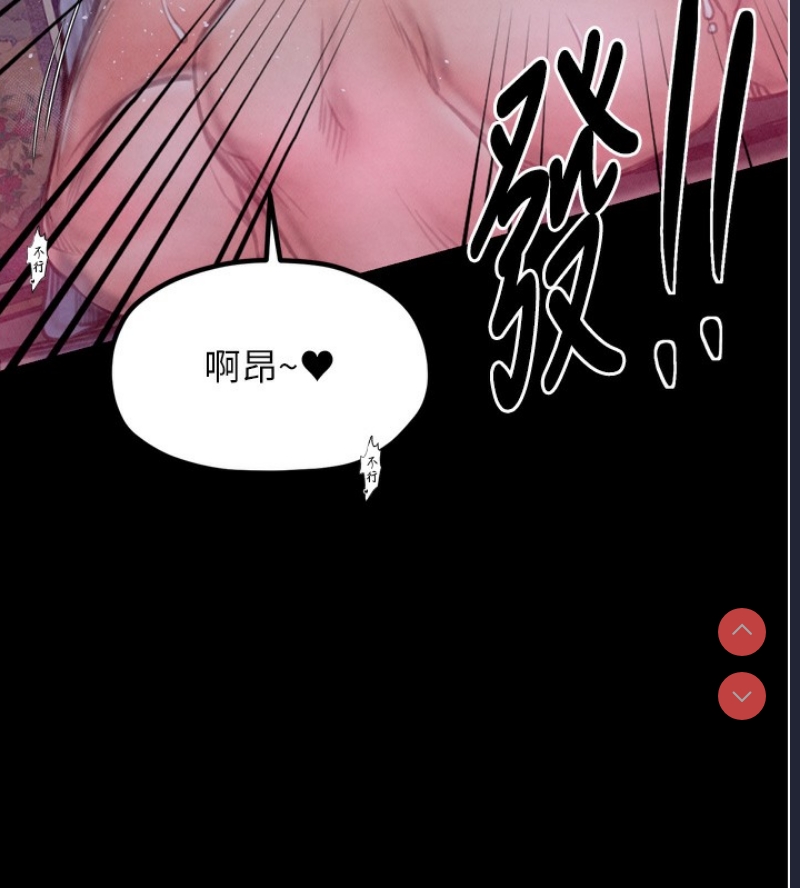 最强家丁