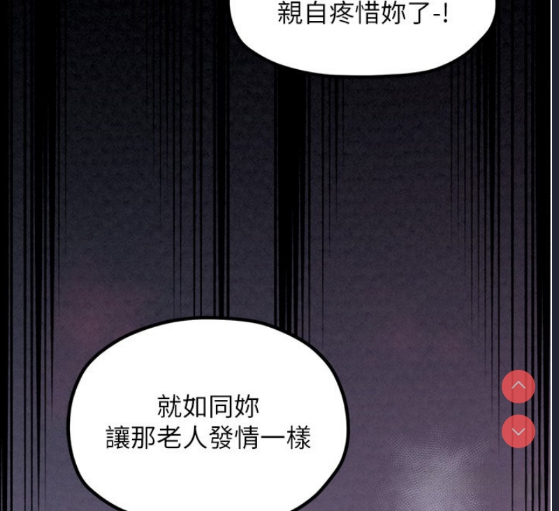 最强家丁