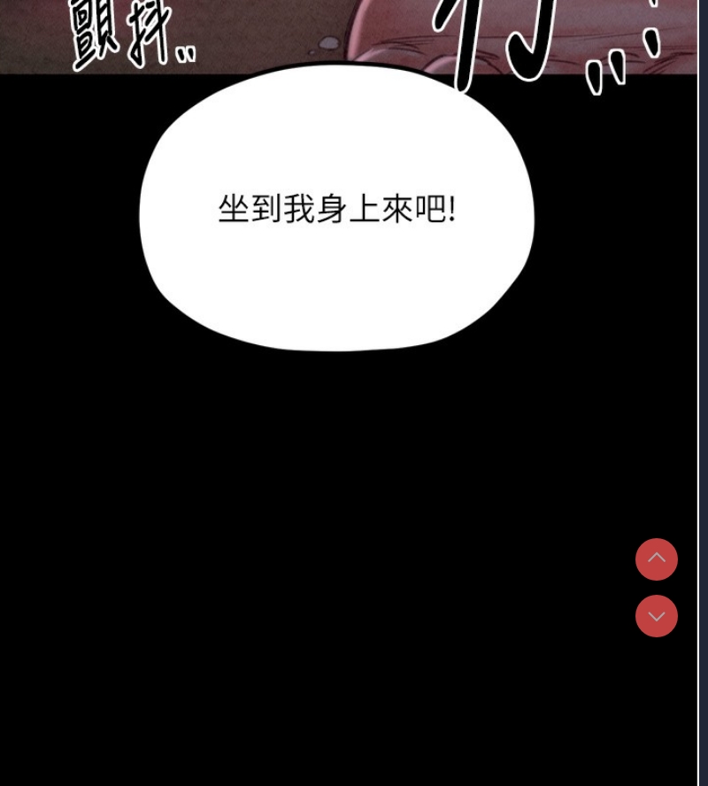 最强家丁