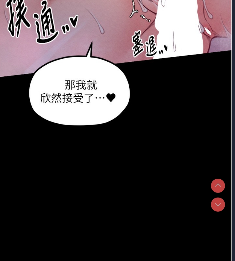 最强家丁