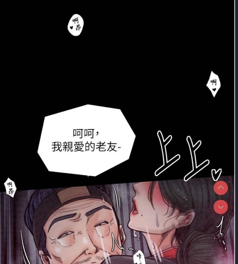 最强家丁