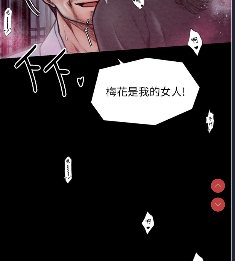 最强家丁