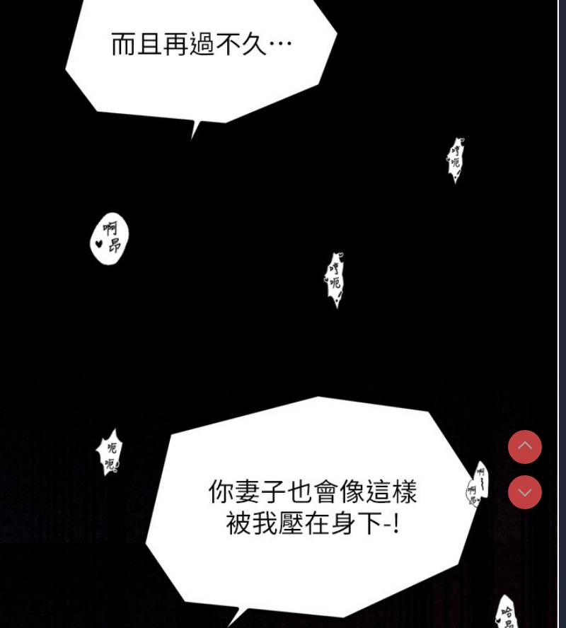 最强家丁