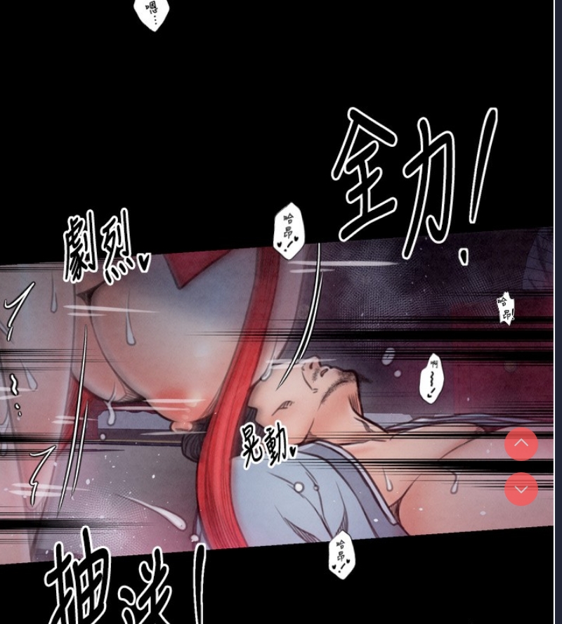 最强家丁