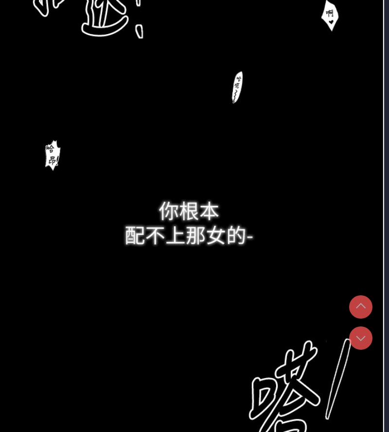 最强家丁
