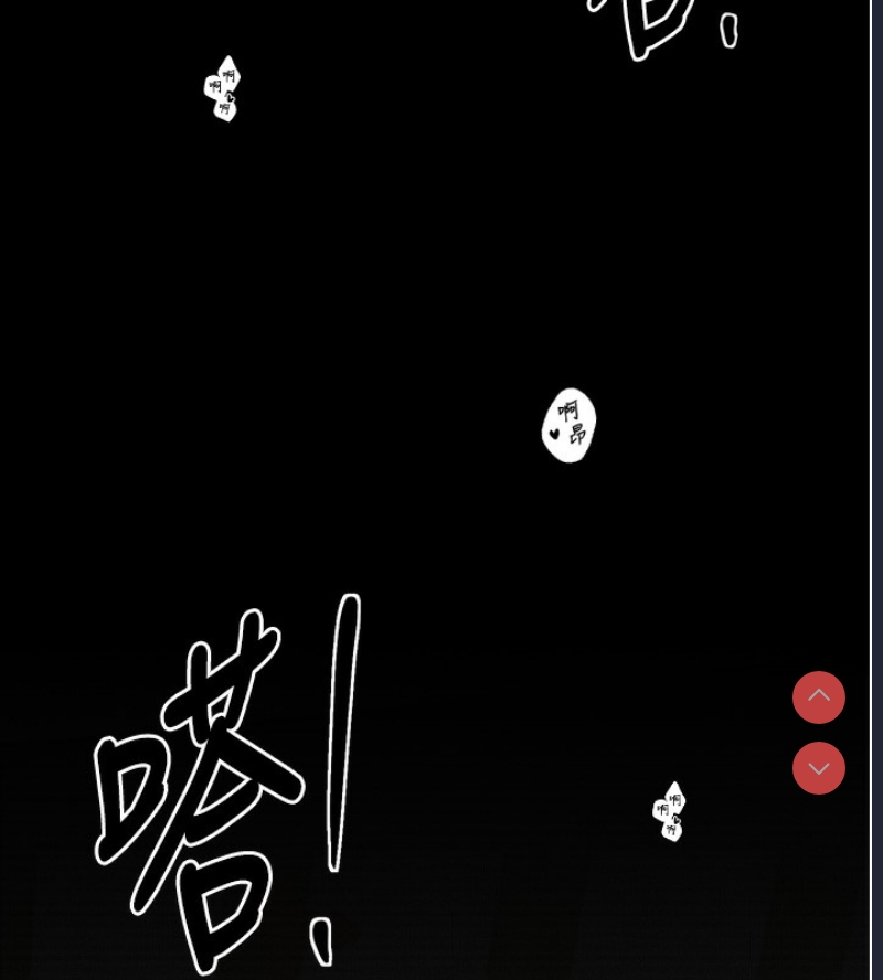 最强家丁