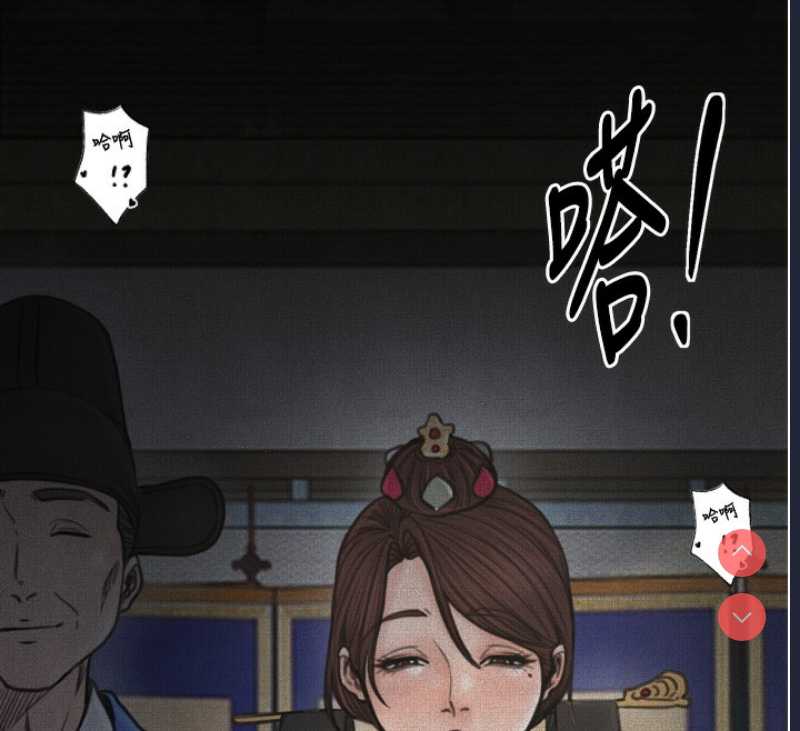 最强家丁