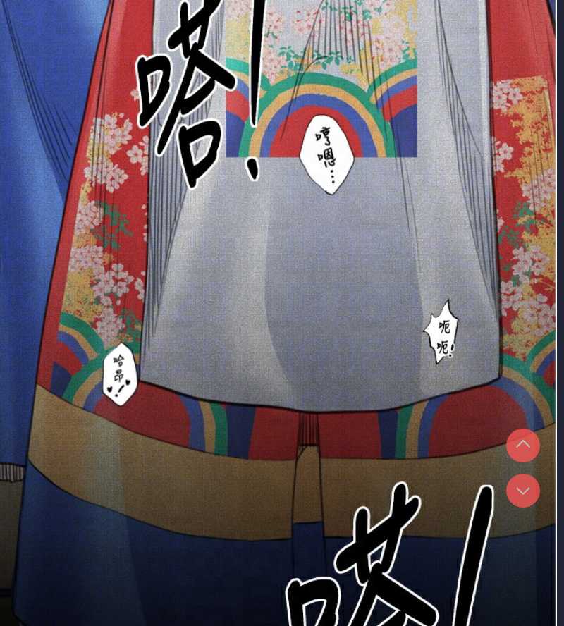 最强家丁