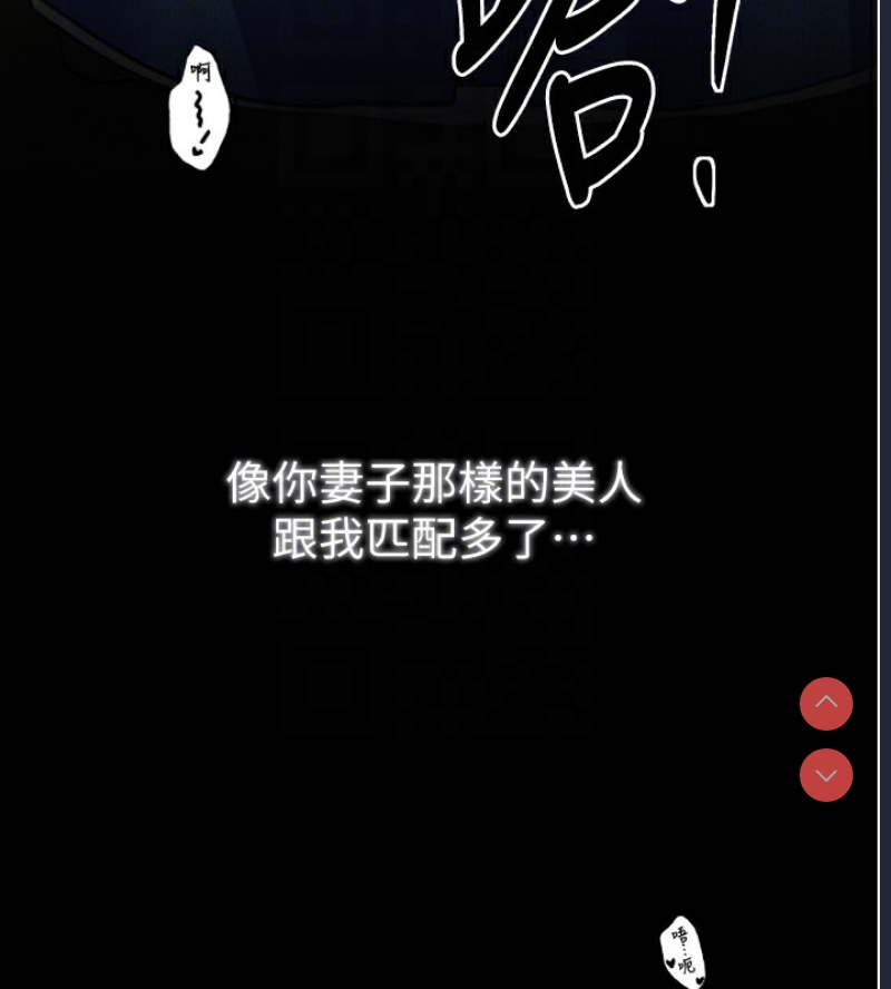 最强家丁