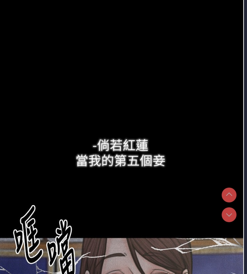 最强家丁