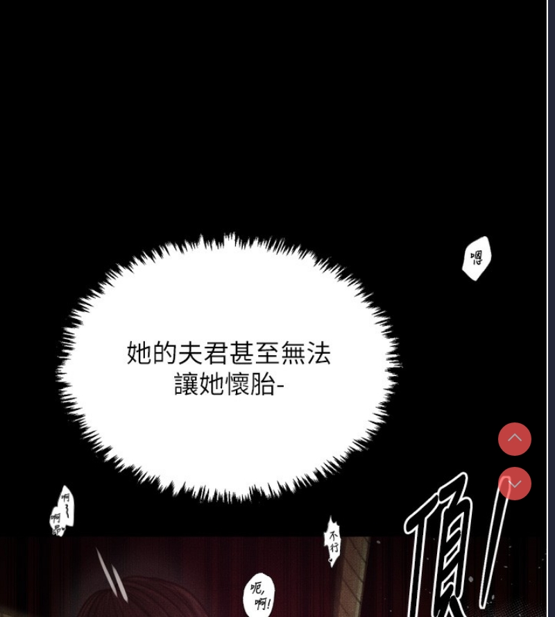 最强家丁