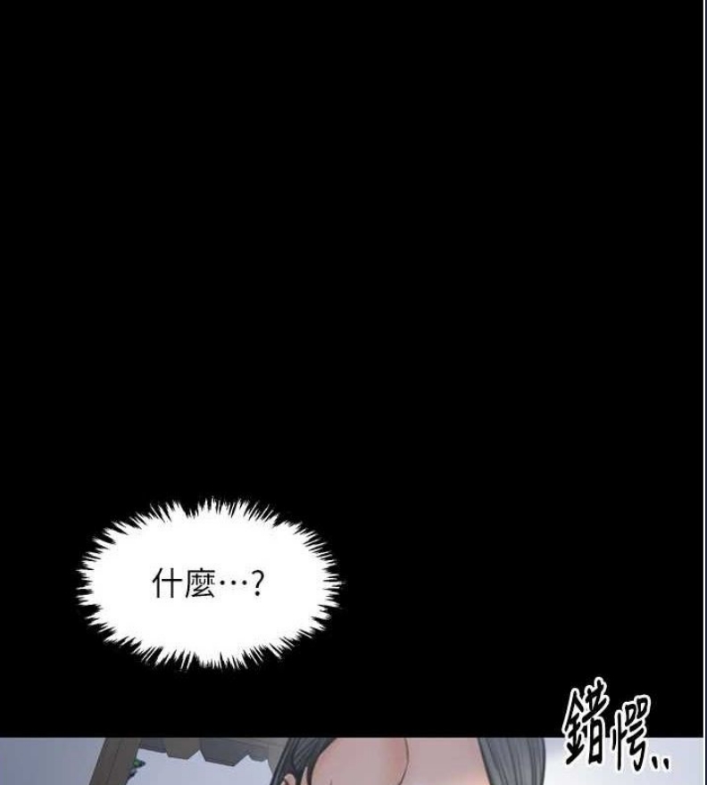 最强家丁