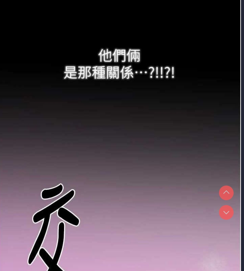 最强家丁
