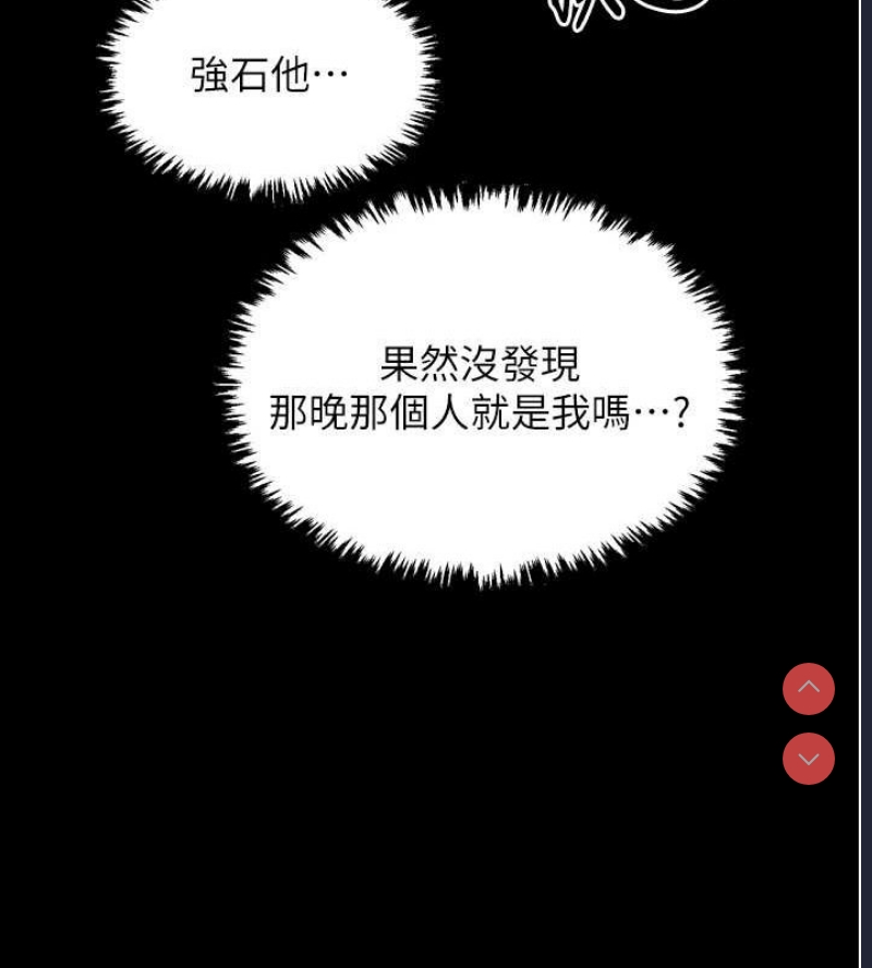 最强家丁