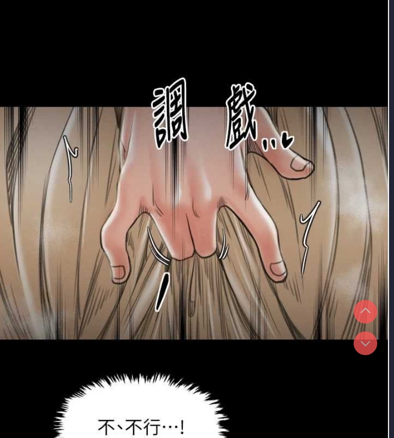 最强家丁