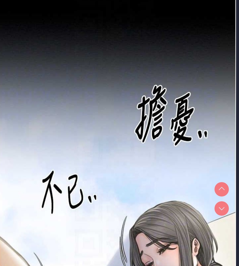 最强家丁