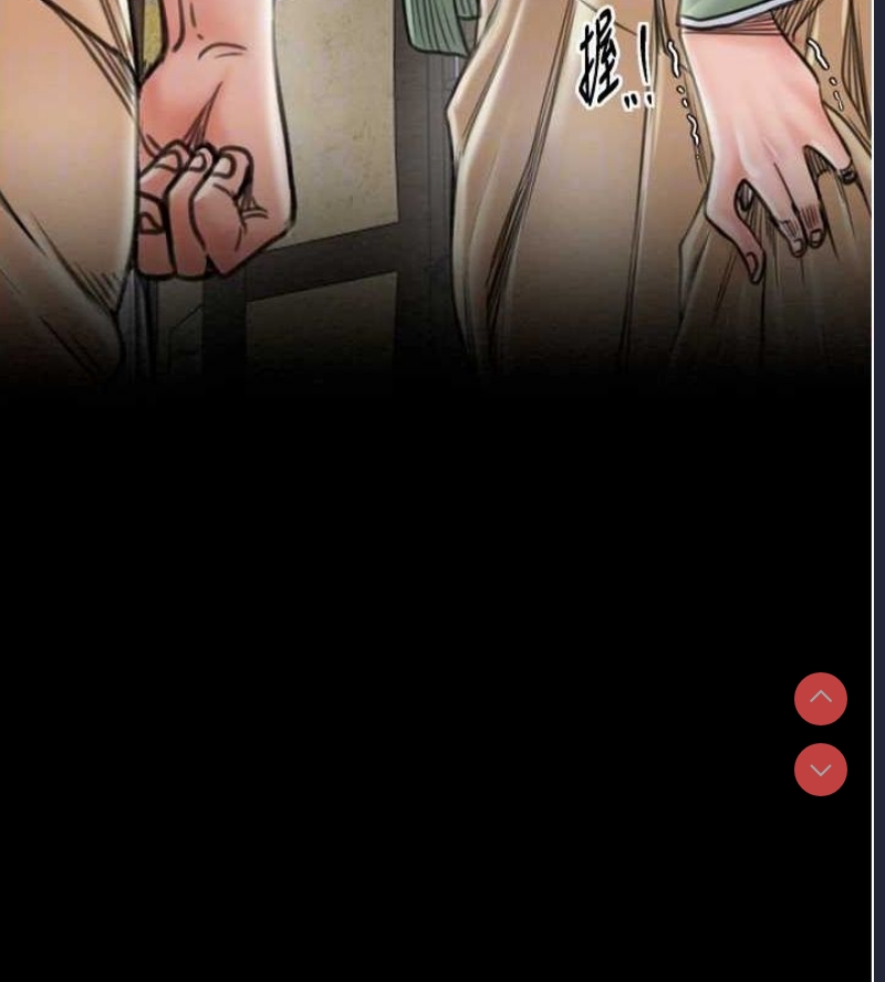 最强家丁