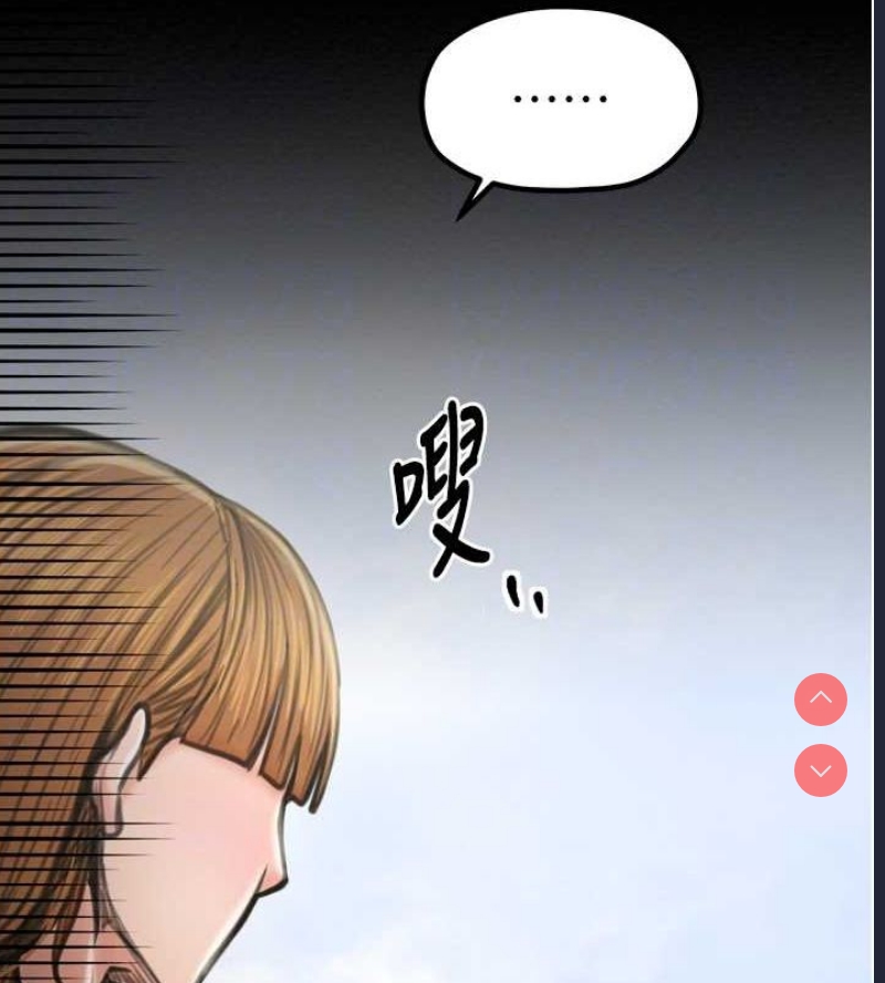 最强家丁