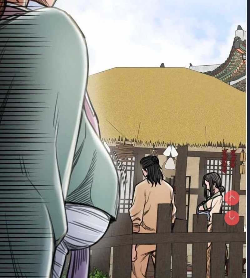 最强家丁