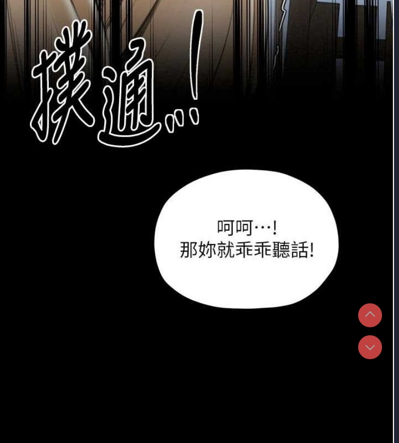 最强家丁