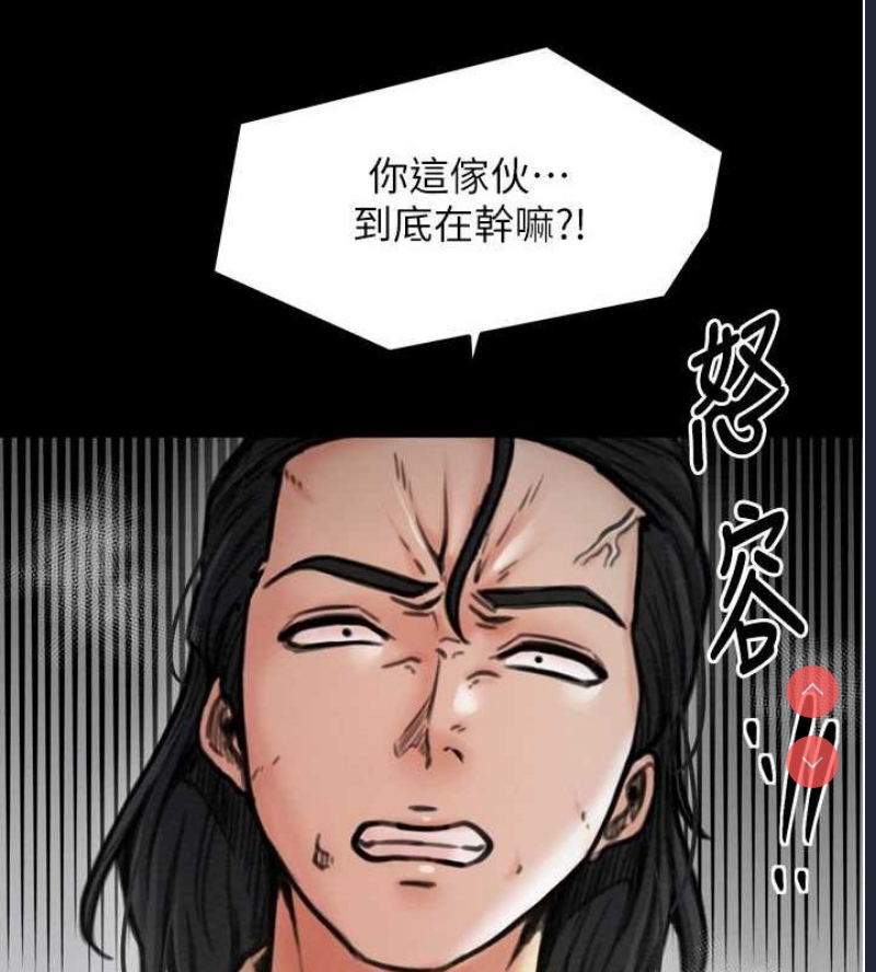 最强家丁