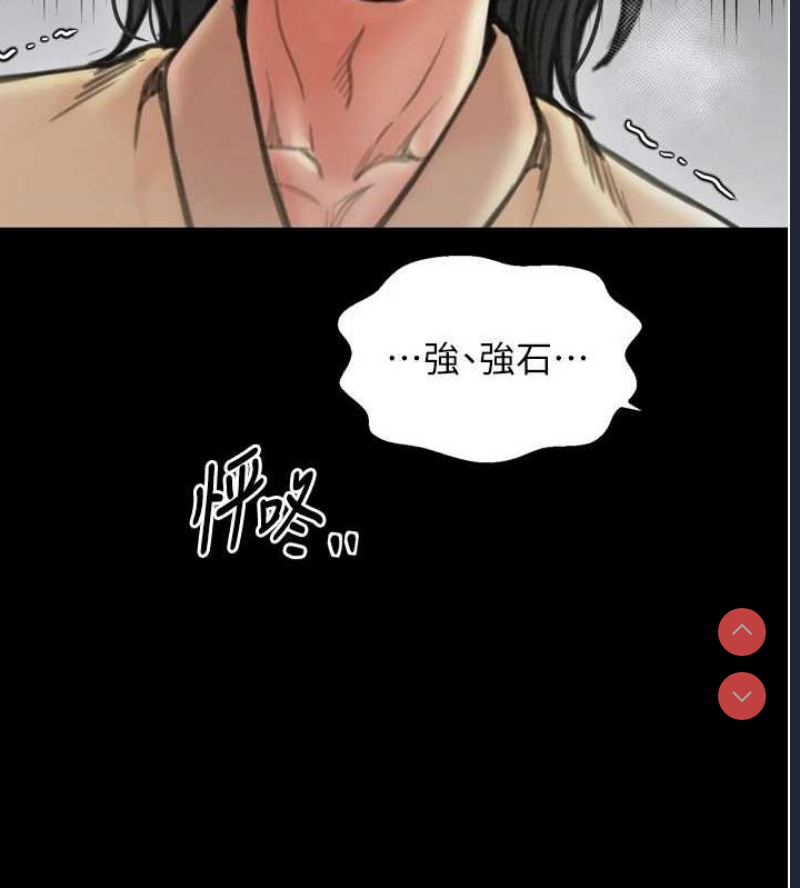 最强家丁