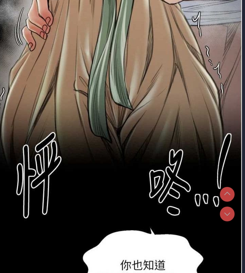 最强家丁