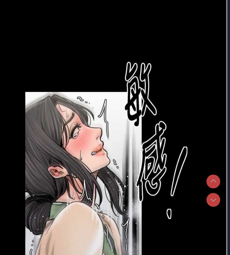 最强家丁