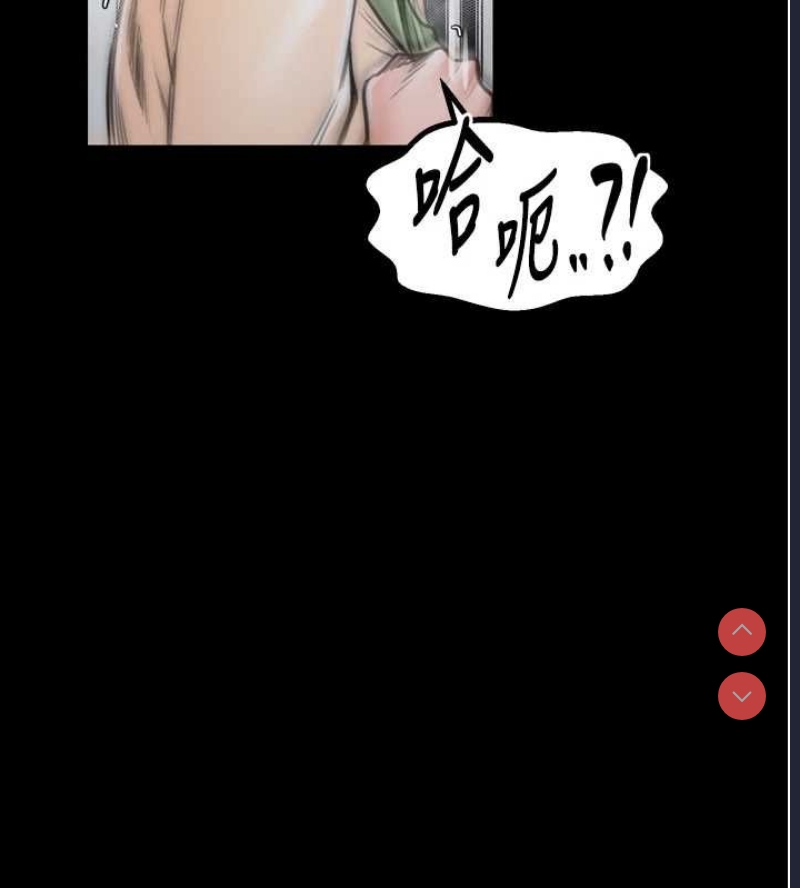 最强家丁