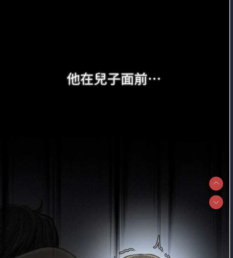 最强家丁