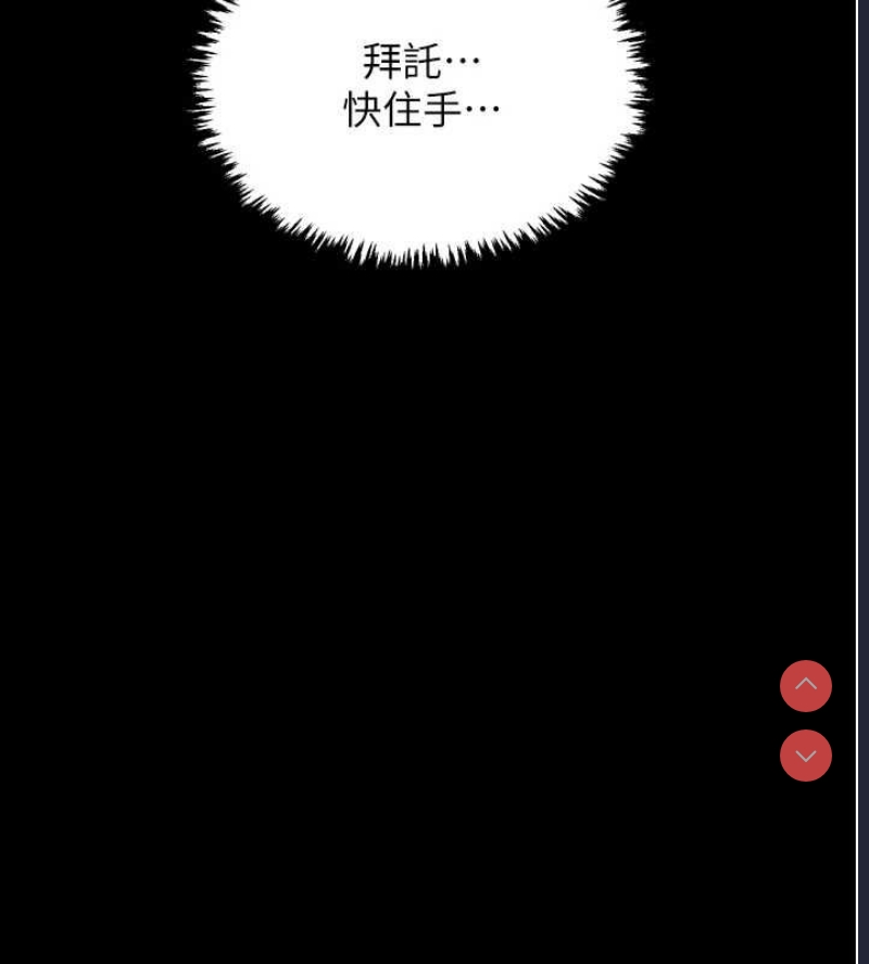 最强家丁