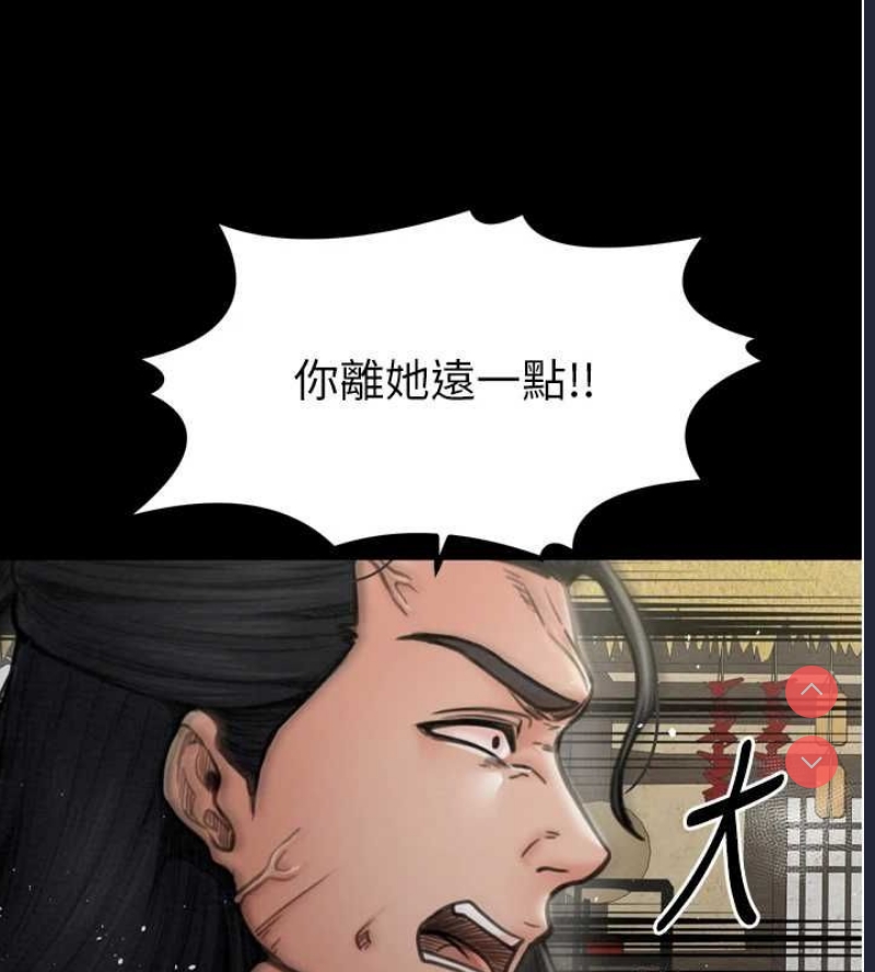 最强家丁