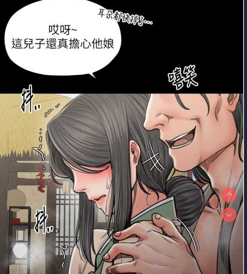 最强家丁
