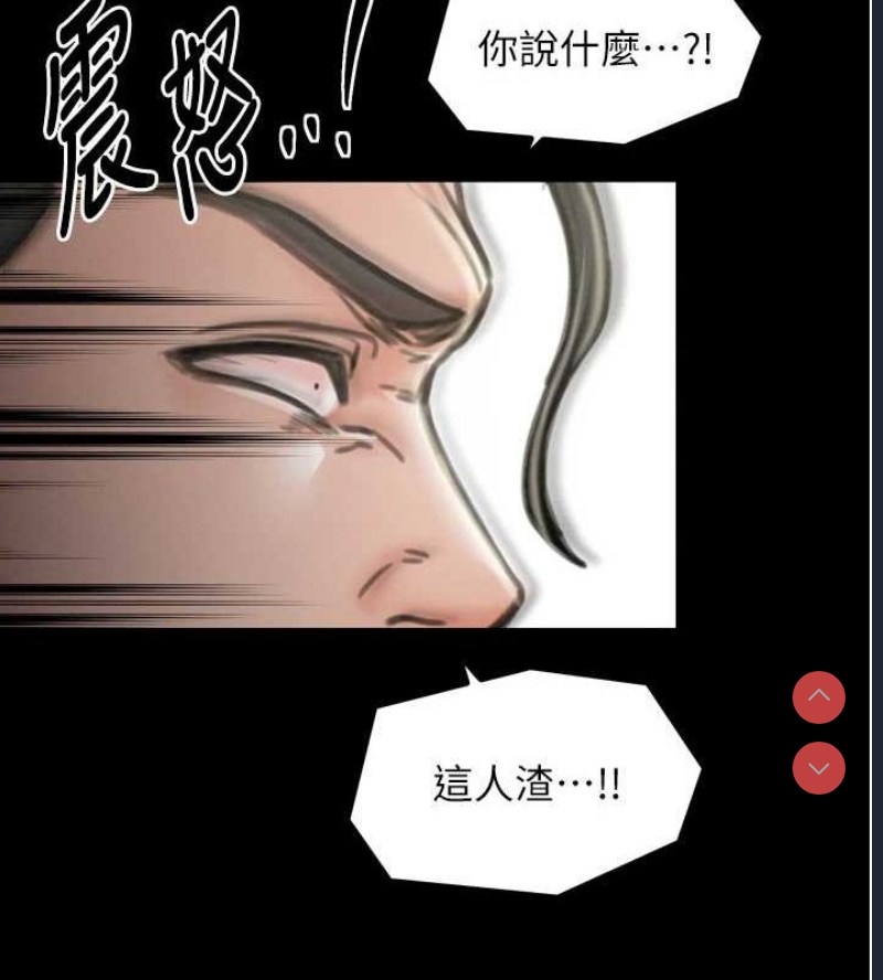 最强家丁