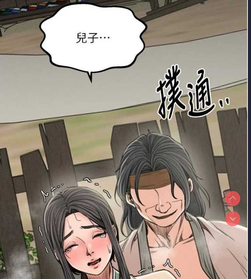 最强家丁