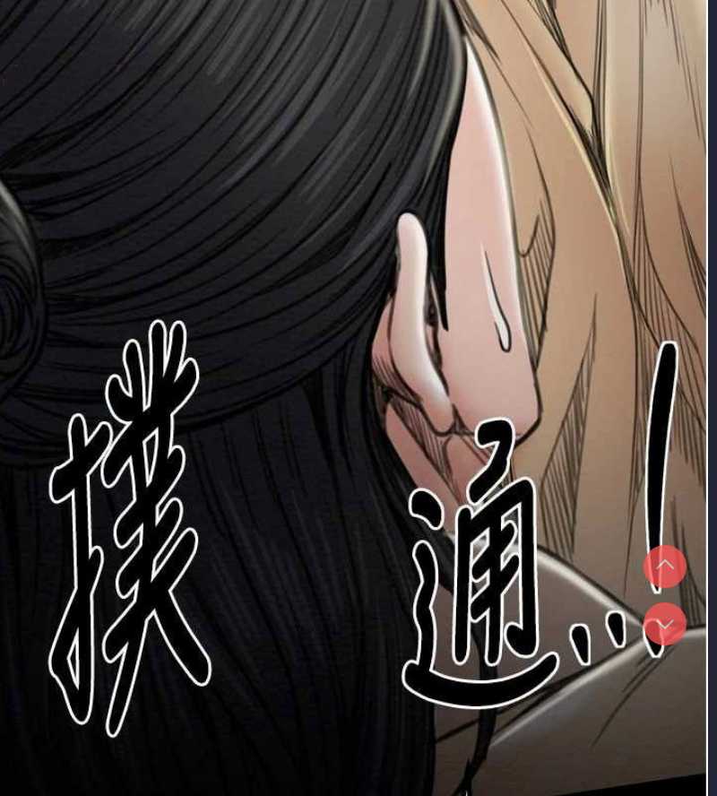 最强家丁