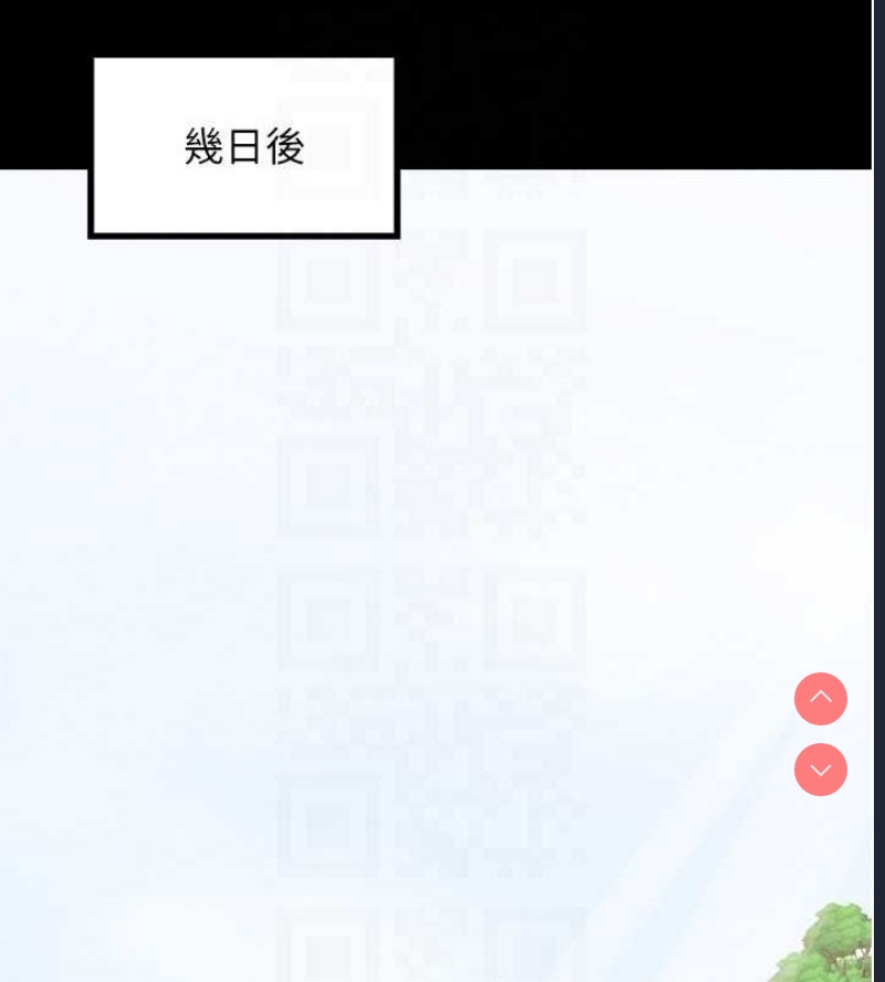 最强家丁