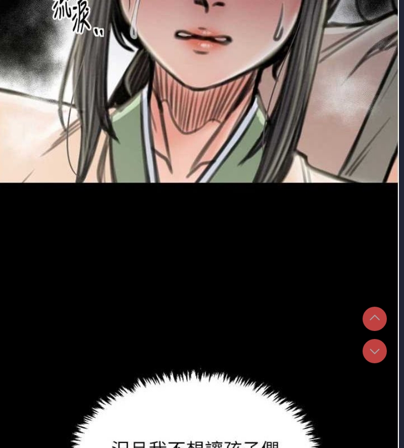 最强家丁
